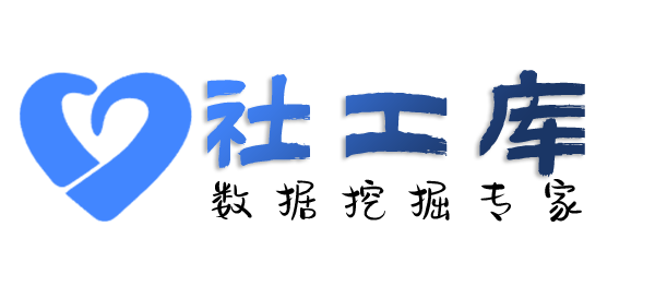 人人查社工库白宫酒店开房记录